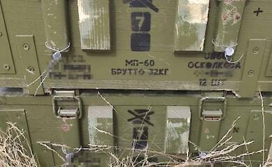 AFU received defective artillery mines ahead of full-scale invasion - SBU