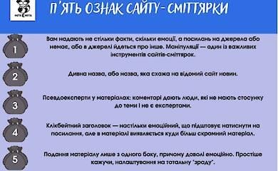 Expert tells how not to fall for the bait of propaganda in social networks