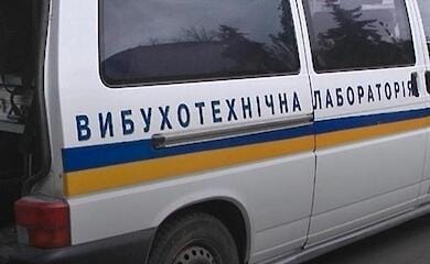 They are looking for explosives in all shopping malls in Kyiv