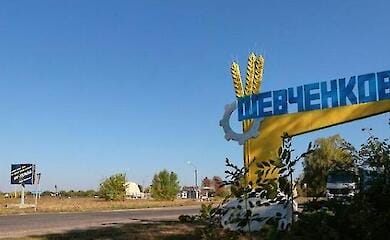 Court acquits a man accused of being occupier's "polizei"