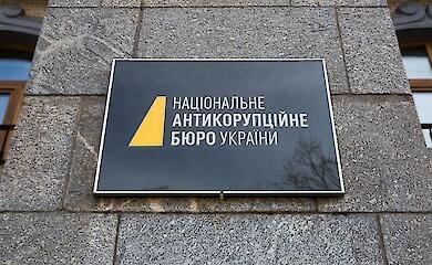 NABU seeks incumbent MP of Ukraine