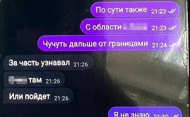 In the Kyiv region, a National Guard officer who worked for the enemy was detained