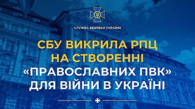 Doc Roc Leadership ROC leadership creates private military companies in the Russian Federation