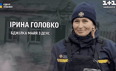 "Maya the Bee" from the State Emergency Service told about the service