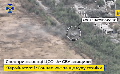 SSU special forces destroyed enemy Terminator and Solntsek
