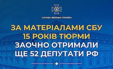 Ukraine convicts 52 Russian State Duma deputies in absentia