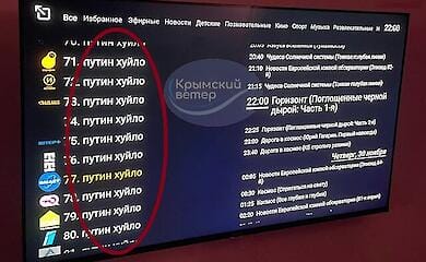 Zelensky's address was broadcast on TV in Crimea