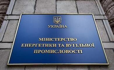 The enemy hit TPPs in the frontline zone: two units out of service