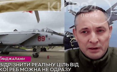 Kiev shoots down Kinzhal aeroballistic missile