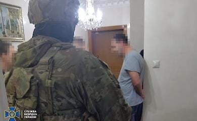СБУ