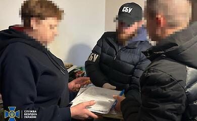 СБУ