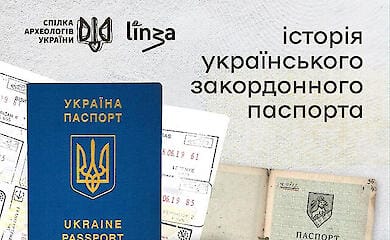 Thousands of years of cultural heritage is depicted on the pages of Ukrainian passports