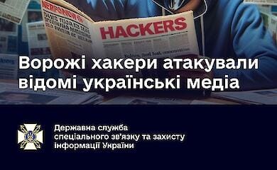 Hackers hacked the websites of several media outlets to publish disinformation about Avdiivka