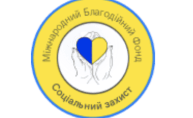 International Fund "Social Defence"