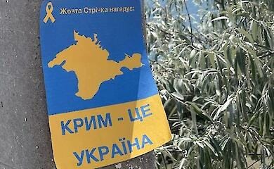 In Crimea, a woman was fined for commenting "Glory to the AFU" on social networking site