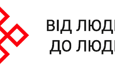 BF From People to People