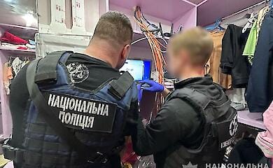 EndGame: National Police participated in the international anti-hacking special operation "EndGame"