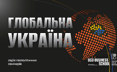 The Global Ukraine seminar looked for weaknesses of Russia, the West and Ukraine