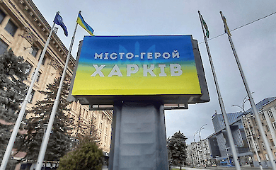 It became known how many people live in Kharkiv