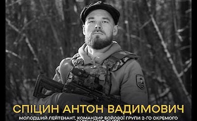 Sharp Trump co-founder Anton Spitsyn died in the war