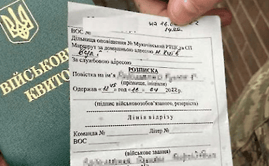 After 28 February, some categories of Ukrainians may lose their deferments