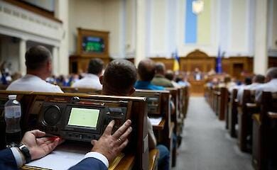 The Rada Committee supported the subsoil agreement with important clarifications