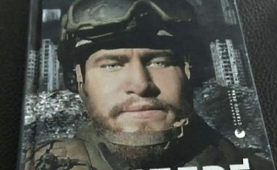 The killer's son is possibly the Lemberg about whom the book is written