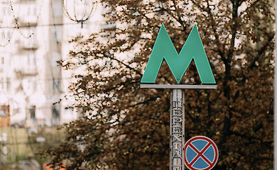 Almost 1.3 million beneficiaries travelled in the capital's metro last week