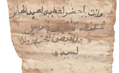 An order from a rubbish heap has confirmed the existence of a 'legendary' king of Nubia