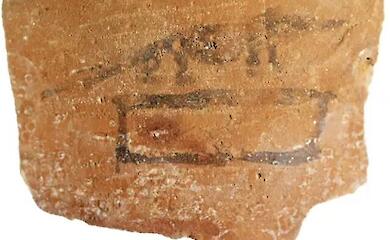 An ancient inscription on a ceramic fragment found by archaeologists in Egypt