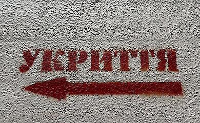 Władze stolicy twierdzą, że na szeroką skalę remontują i wyposażają nowe schrony