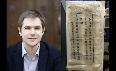 A Chinese inscription has revealed the secret of the Boston Tea Party artefact
