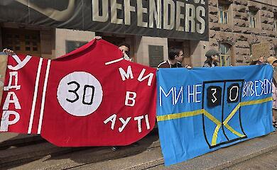3 September 2026, Kyiv, protest against the 30 UAH fare